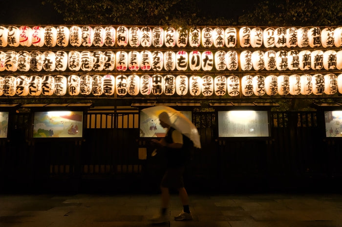 Walking in the Rain | Tokyo, Japan